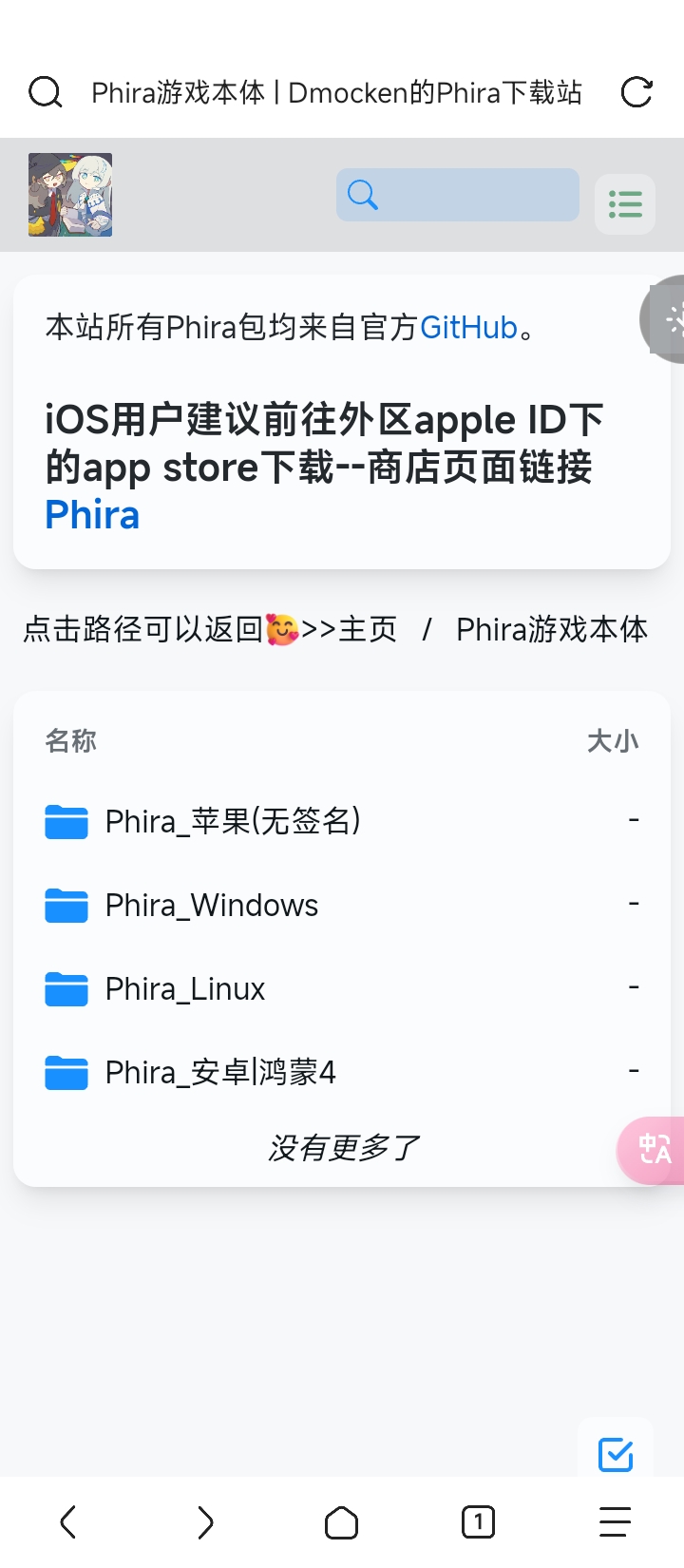 Dmocken镜像页预览