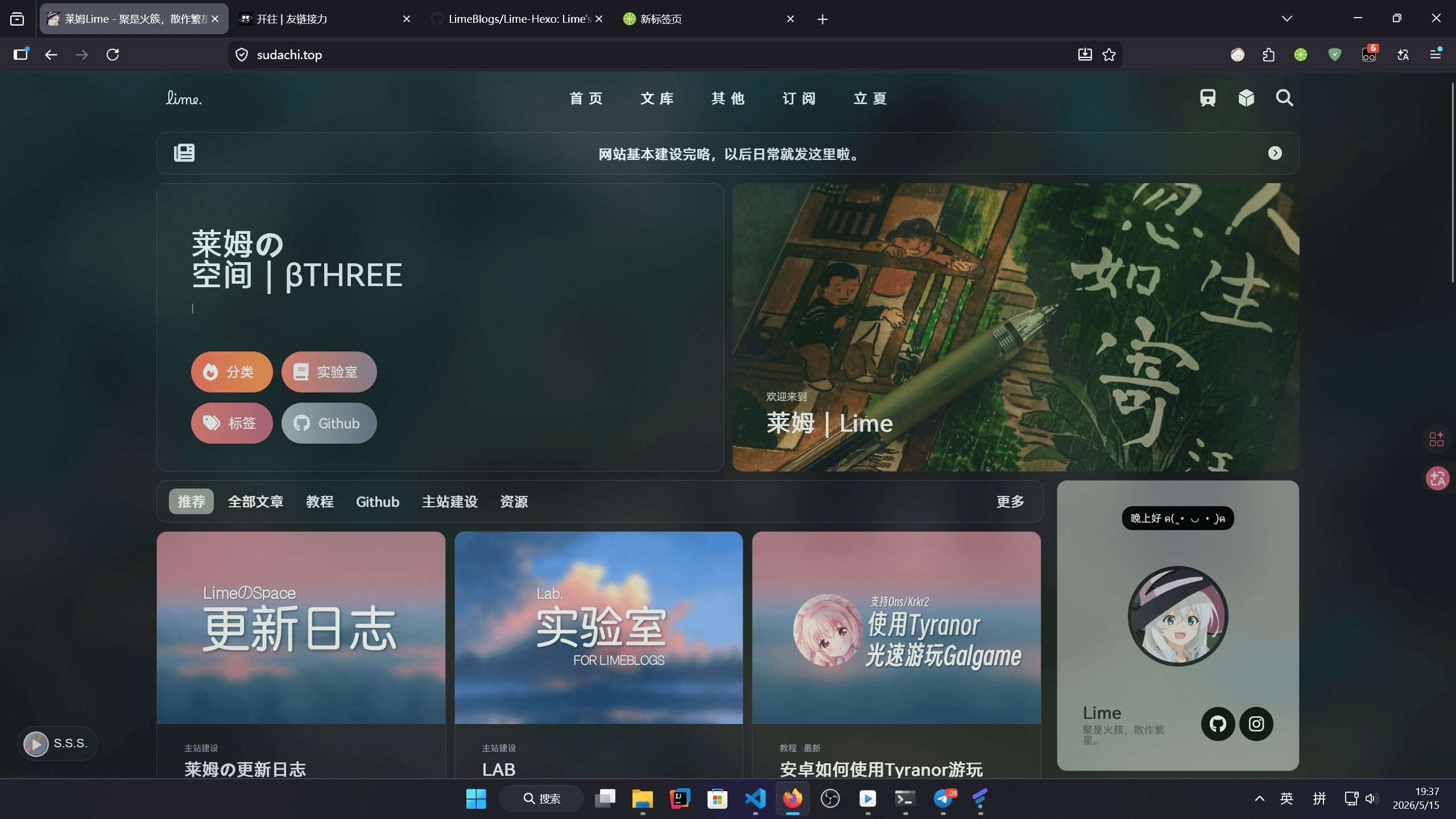 太棒了，周末没事看看改改博客，太美好了。